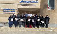 تقدیر رئیس دانشکده پیراپزشکی بجنورد از کارکنان پرستاری، هوشبری و اتاق عمل